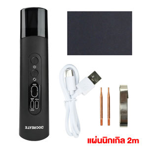 เครื่องเชื่อมจุดมือถือ แบบพกพา เครื่องเชื่อมจุดแบตเตอรี่มือถือ ปรับกำลังไฟได้ 8 ระดับ สำหรับแบตเตอรี่ลิเธียม 18650 เครื่องเชื่อมจุด DIY เครื่องมือเชื่อม