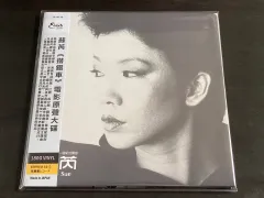 Faye Wong / 王菲 - 背影 (討好自己) (Japan Import Limited Edition