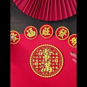 华人新年贴纸 小财神 福 发 财 宝 旺 字贴 毛毡烫金自粘 春节装饰 花盆 水果 发糕 糖果 拜天公 天公诞 年初一 除夕 CNY Lucky Decoration Sticker Gold Foil Self-Adhesive Felt