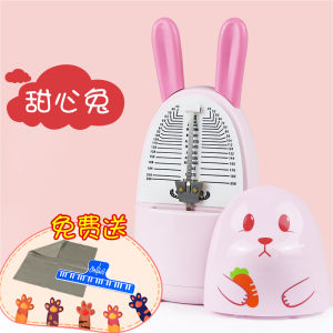 Cute Metronome