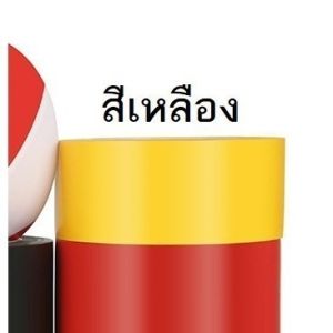 เทปกาว เทปตีเส้น เทปกาวตีเส้นพื้น กั้นเขต เทปเตือน เทปติดพื้น กันน้ำ มีกาวในตัว สีเหลือง สีเหลืองดำ 4.8cm x 33M/ม้วน