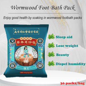 Wormwood foot bath bag 30 Bags/Pack Nanjing Tongrentang Mugwort Foot Soak Bags Herbal Foot Soak Foot Bath Improve Sleep Relaxation and Wellness