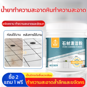 【ซื้อ 2 แถม 1 ฟรี】หมวกคลุมหูขนแกะไซส์ใหญ่ สำหรับฤดูใบไม้ร่วงและฤดูหนาว หนา อบอุ่น กันลม บุด้วยขนแกะ石材清洁粉