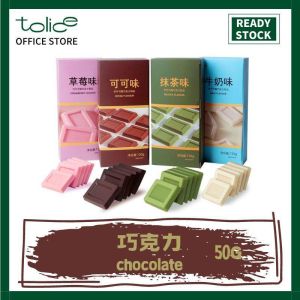 in stock 50g 巧克力 草莓味 抹茶味 原味 白巧克力 纯巧克力 零食 即食食品 Chocolate Strawberry/Matcha/Original Flavor Snacks Ready To Eat China Snack