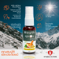 สินค้าขายดี โพรโพลิซ เม้าสเปรย์พ่นคอ สมุนไพร 8 ชนิด propoliz mouth spray ขนาด 30mL ยาพ่นคอ สเปรย์แก้ไอ ต้านเชื้อ 300%. 