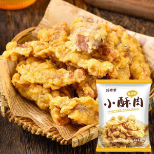 ZEJUN FREE GIFT盐焗粉30g Salt-Baked Powder 30g Guangdong Hakka Chicken Seasoning