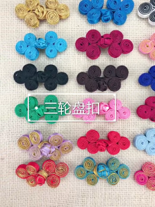 Thủ công ba vòng khuy may nút sườn xám thủ công tinh tế cho những người đam mê thời trang mọi lứa tuổi