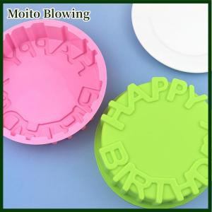 Moito Silicone Cake Mold Festival Cake Baking Pan Mousse Mould 3D DIY Circular Happy Birthday Handmade Kitchen Baking Tools Accessorie