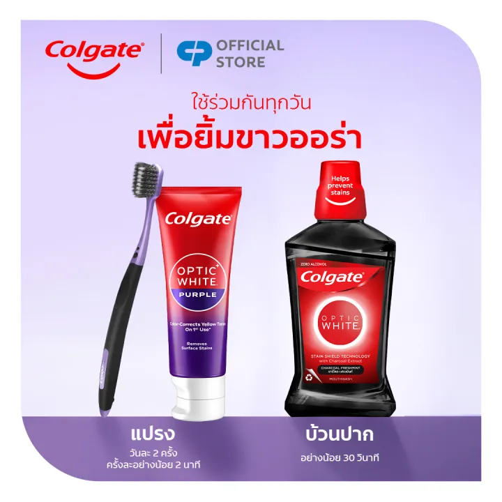 Free%20Gift%20%20%E0%B9%81%E0%B8%9B%E0%B8%A3%E0%B8%87%E0%B8%AA%E0%B8%B5%E0%B8%9F%E0%B8%B1%E0%B8%99%20%E0%B8%84%E0%B8%AD%E0%B8%A5%E0%B9%80%E0%B8%81%E0%B8%95%20%E0%B8%AD%E0%B9%8A%E0%B8%AD%E0%B8%9E%E0%B8%95%E0%B8%B4%E0%B8%84%20%E0%B9%84%E0%B8%A7%E0%B8%97%E0%B9%8C%20%E0%B9%80%E0%B8%9E%E0%B8%AD%E0%B8%A3%E0%B9%8C%E0%B9%80%E0%B8%9E%E0%B8%B4%E0%B8%A5%201%20%E0%B8%94%E0%B9%89%E0%B8%B2%E0%B8%A1%20%20Colgate%20Optic%20White%20Purple%20Toothbrush%201%20piece%20-%20Image%206