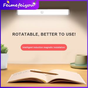 USB rechargeable table lamp study desk lamp led night light Smart night light motion sensor wall light Auto ON/OFF night lamp dimming 3 level brightness emergency light for house bedroom wall light with sticker