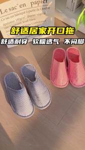Jie Liya Slippers For Men Suitable For All Seasons Indoor Home Use New Anti-Slip Spring And Autumn Cotton-Linen Slippers For Elderly And Women