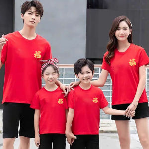 Chinese New Years T Shirt For Men 2026 Parent-Child Outfits New Year Various Festive Greetings Short Sleeve T-Shirt Red Half Sleeve New Year Party Success Immediately CNY Men T Shirts