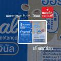 แลคตาซอย ออริจินัล 100มล. นมยูเอชที ยกลัง60กล่อง 1ออเดอร์1ลัง นมกล่อง นมUHT. 