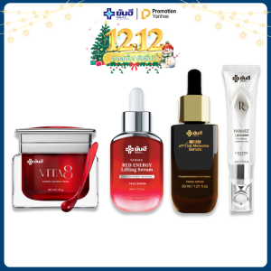 Yanhee Set สุดคุ้ม เซรั่มบำรุงผิวหน้า ริ้วรอย ฝ้า กระ จุดด่างดำ ครีมบำรุงผิวหน้า มอยเจอร์ไรเซอร์ เซรั่มใต้ตาคล้ำ