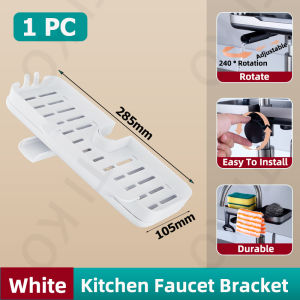 Gray Kitchen faucet rack kitchen accessories sponge storage rack kitchen sink rack rack tableware towel rack filter basket