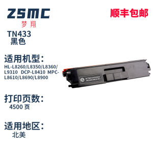 Applicable Brothers BROTHER TN-431 TN-433 Powder HL-L8260CDW Toner Cartridge DR-431CL