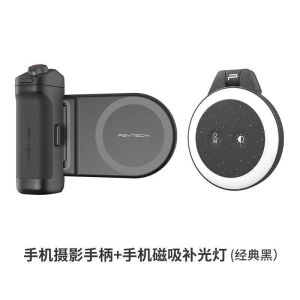 PGYTECH MagCam 3-in-1 Phone Grip Kit Remote Control Magnetic Shooting Selfie Stick Mobile Camera Handle Bluetooth Camera Aid Magnetic Suction Camera Phone Photography Handle