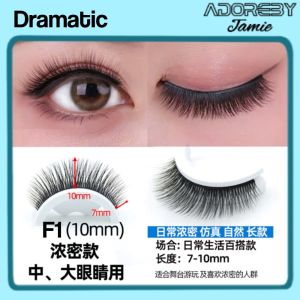 NEW Reusable Self-glue False Eyelashes/Long-lasting/No need glue/Self Adhesive/Easy To Apply/Singapore deliver