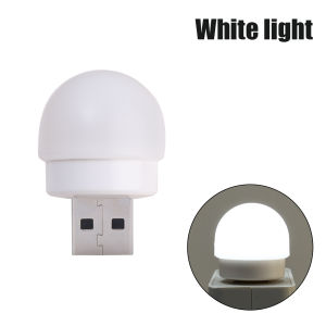 【Free Shipping】หลอดไฟไฟกลางคืนแสงกลางคืนขนาดเล็กในปลัก LED ไฟกลางคืน USB โคมไฟถนอมดวงตาประหยัดพลังงานแบบพกพา