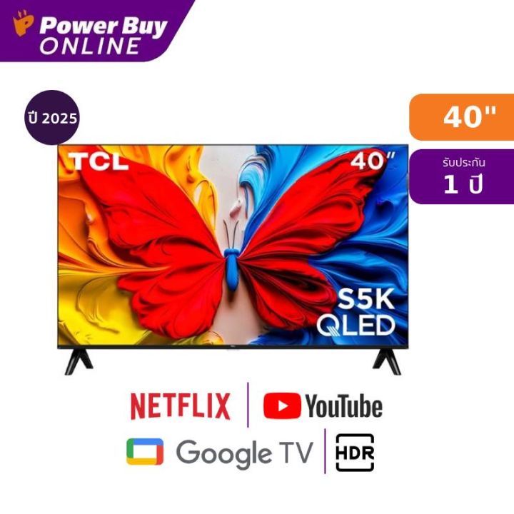 TCL ทีวี S5K Google TV 40 นิ้ว FHD QLED รุ่น 40S5K ปี 2025