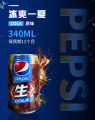 Japan Pepsi Nama (Raw) Cola Sodas Carbonated 日本百事生可乐碳酸饮料. 