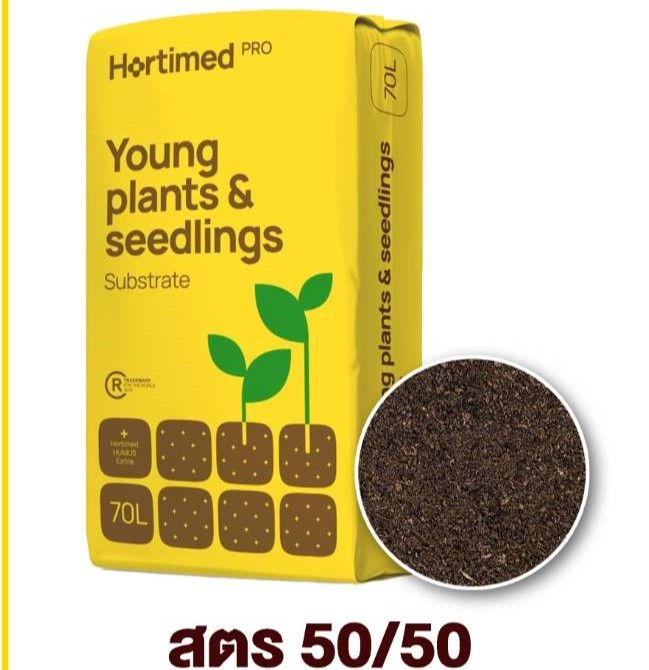 5 อันดับ พีทมอส 70 ลิตร ยี่ห้อไหนดี 2026? คัดมาแล้วสำหรับคนรักต้นไม้!