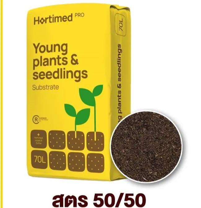พีทมอส ดวงตะวันเพชร 50/50 Hortimed ขนาด 70 ลิตร