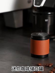 Sealed Coffee Bean Holder Portable Accessory for Maintaining Freshing During Office Hours or Outdoor Adventure