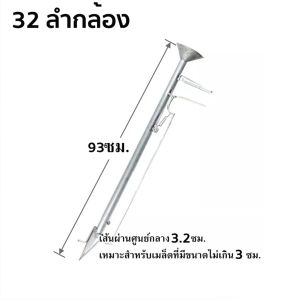 เครื่องหยอดเมล็ดพันธุ์ เครื่องหยอดข้าวโพด 28/32mm [จัดส่งตลอด 24 ชั่วโมง] ปลูกข้าวโพด ถั่วต่างๆ เมล็ดอื่นๆ อุปกรณ์การเกษตร หยอดปุ๋ย แจ๊ปหยอดเมล็ด ใช้งานได้หลากหลาย การว่านปุ๋ยโดยไม่ต้องโค้งงอลำตัว
