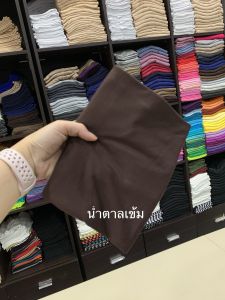(หลังไขว้  XXL) แบรนด์ CHOTYSHOP สินค้าผลิตในไทย BAX.F