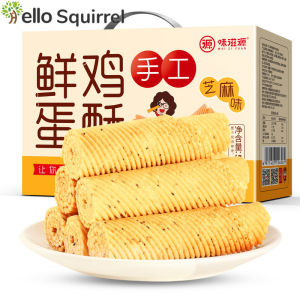 Mizyuan Egg Roll 500g/200g Traditional Handmade Egg Crisp Casual Snacks