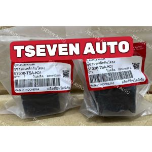 ORI HONDA BRV B-RV STABILIZER BAR BUSH (2@PACS) > 51306-TSA-K01