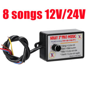 🔥ราคาต่ำสุด🔥8/10/12/25 กล่องแตรสามช่า เครื่องควบคุมแตรรถลำโพงฮอร์นไฟฟ้าหน่วยควบคุมเสียงพร้อมเอฟเฟกต์เสียง สำหรับรถยนต์รถบรรทุกทางทะเลเรือ