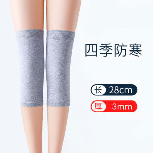 Winter warm knee pads cold protection knee pads golden padded leg protectors air-conditioned room old cold legs adults elders running exercise