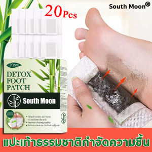 100% ปลอดภัย แผ่นแปะเท้านอน 20pcs ถ่านไม้ไผ่ธรรมชาติ เท้าสติกเกอร์ปรับปรุงอาการปวดหัว ปวดหลังช่วยนอน หลับบรรเทา และความเครียด บรรเทาหนักซึ่งสำหรับสุขภาพ ผู้ชายหนึ่ง แผ่นแปะเท้าสมุนไพร หรือแผ่นแปะเท้าดูดสารพิษ หรือแผ่นแปะเท้า ประกอบด้ว