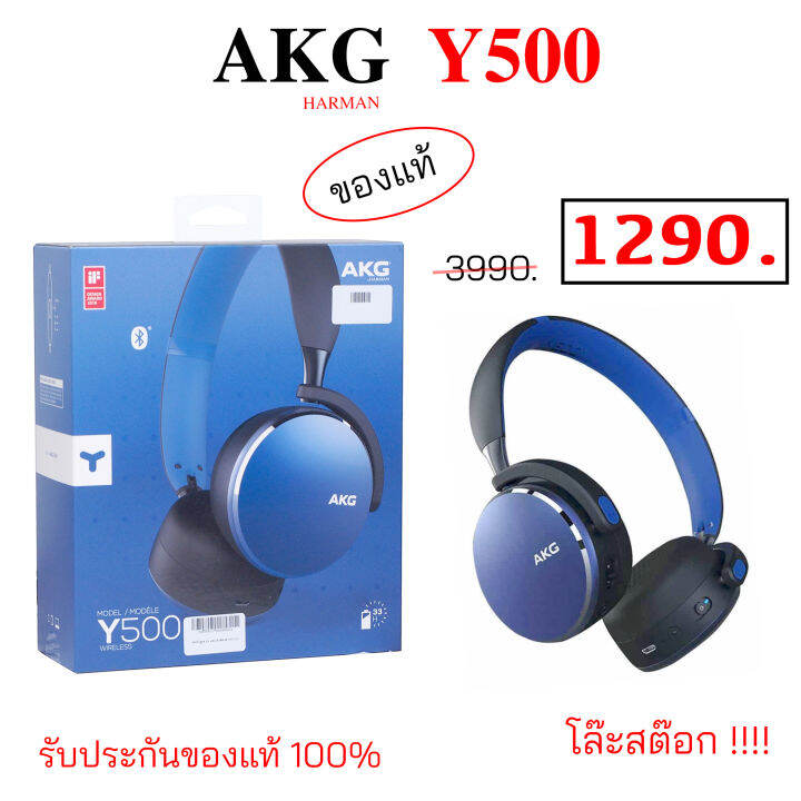 Akg 500 best sale