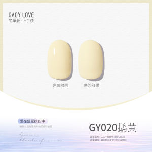 Gaoy 6 Colors 11ML Candy Colors Macaron Series Colors White Hand Long Lasting Gel Nail Polish Manicure 戈雅6色马卡龙糖果色系列甲油胶