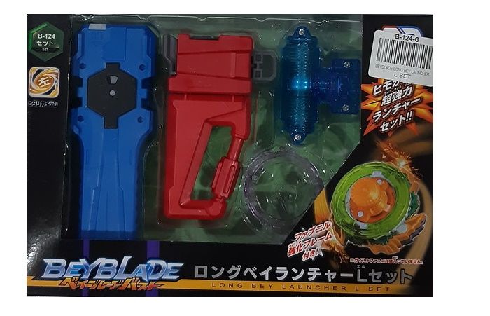 ベイブレードバースト ロングベイランチャーLセット B-124 B-123