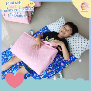 มาูวาด สายไหลวา รุ่น หมอนติดแบบยาว (ไม่มีผ้าห่ม) ลึกลาย ถูกถุงเส้นใย