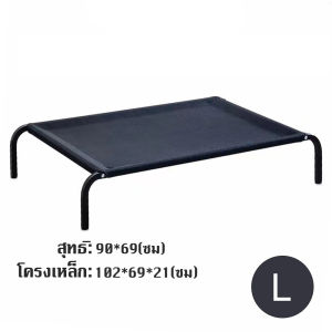 🐕ที่นอนสัตว์เลี้ยง สากลสำหรับสุนัขและแมว ที่นอนตาข่ายระบายอากาศ