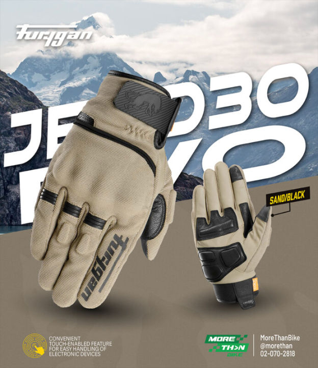ถุงมือ  Furygan รุ่น Jet D3O Evo Sand/Black