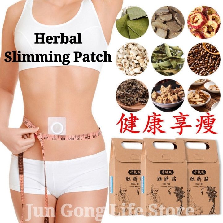 30 Pieces Slimming Detox Patch Belly Button Patch for Slimming Patch Belly  Button Patch