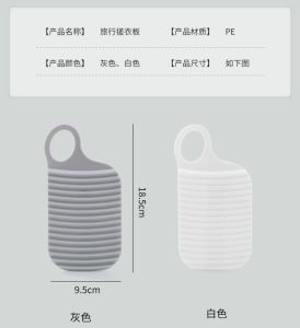 ที่ซักชุดชั้นใน กระดานซักชุดชั้นใน T709 กระดานซักผ้า แผ่นซักชุดชั้นใน ถุงเท้า กระดานซักผ้าพกพา