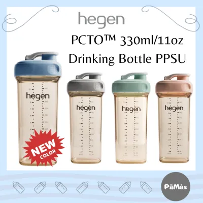 Hegen PCTO™ 330ml/11oz PPSU Drinking Bottle (Green/Pink/Grey/Blue)
