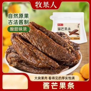 酱芒果条酸甜果干零食 Sauce Mango Strips Sweet Sour Dried Fruit Snacks