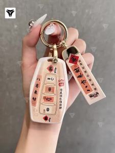 เหมาะสำหรับ BYD Sealion 5 / 6  สำหรับปกป้องกุญแจโดยเฉพาะ ev หัวเข็มขัดผู้หญิงระดับไฮเอนด์