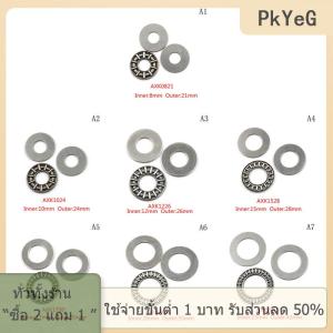 [COD] PkYeG TOOL ตลับลูกปืนเข็มแรงขับ AXK0821 AXK2542พร้อมเครื่องซักผ้าสองเครื่อง