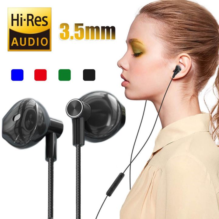 ชุดหูฟังอินเอียร์ระบบลดเสียงรบกวน Headphone Gaming เพลงสเตอริโอระบบไฮไฟ ...