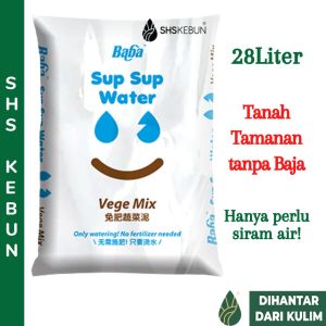 Baba Sup Sup Water Vege Mix (28L) Sup Sup Water Tanah Tanaman Sayur tanpa Baja 无需肥料种植土 SHS Kebun