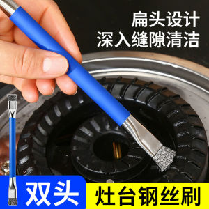 Stainless Steel Wire Brush with Blue Handle for Gas Stove Cleaning - Flat Head Design for Deep Gap Cleaning | Barangan Berkualiti Reka Bentuk Praktikal Mudah Guna